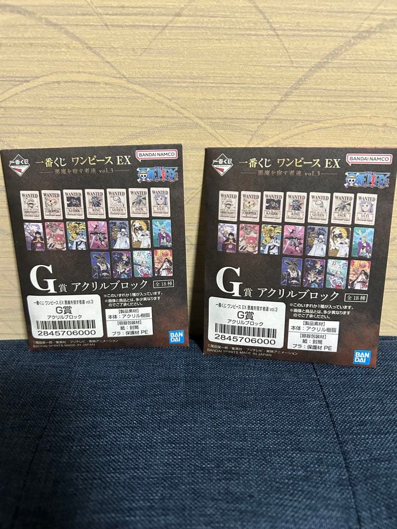 一番くじ　ワンピース EX A賞 モンキー・D・ルフィ　おまけ付き