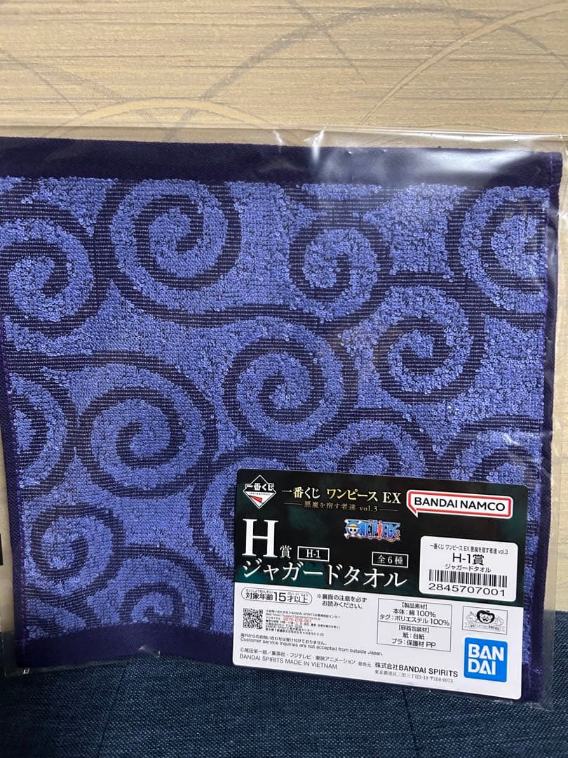 一番くじ　ワンピース EX A賞 モンキー・D・ルフィ　おまけ付き