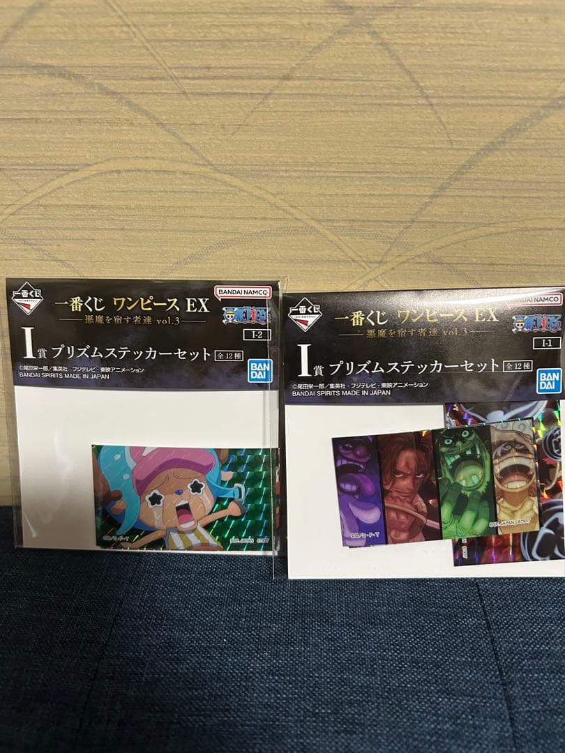 一番くじ　ワンピース EX A賞 モンキー・D・ルフィ　おまけ付き