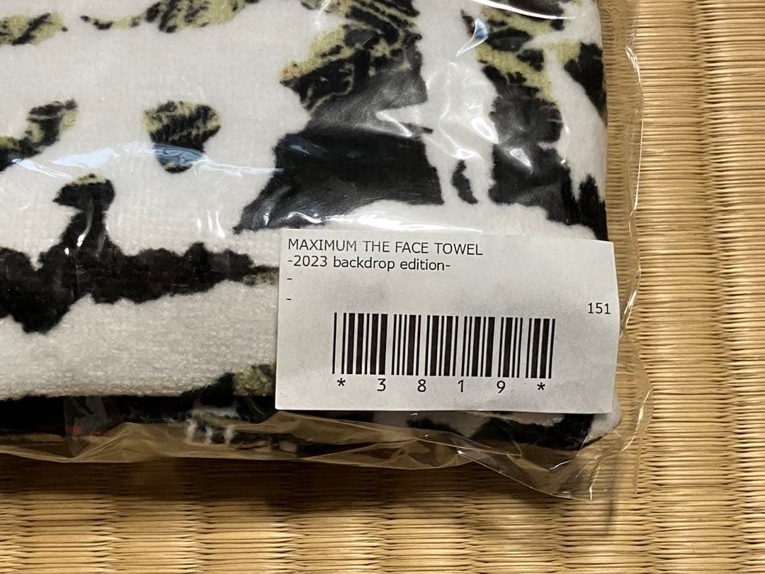 マキシマムザホルモン Tシャツ・パンツ・タオル 4点セット