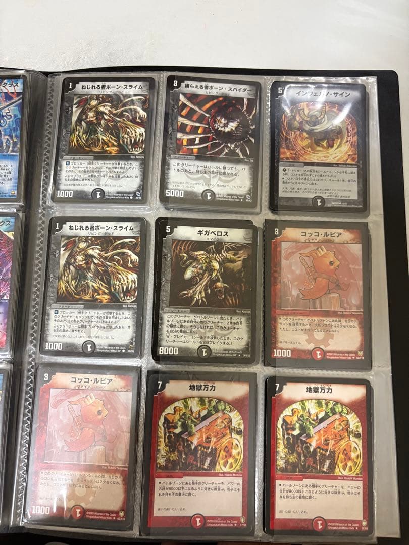 デュエルマスターズ　引退品　まとめ出品