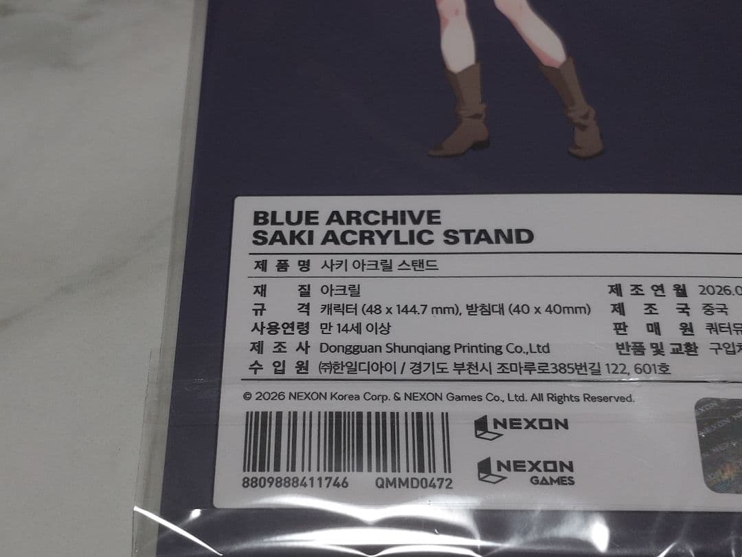 韓国限定】ブルーアーカイブ 4周年記念公式MD【サキ】アクリルスタンド