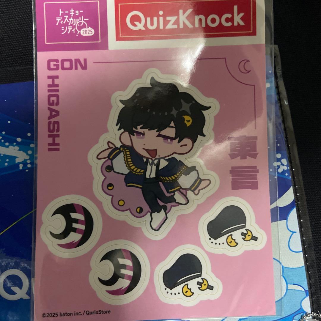 さ*い様 QuizKnock 東問・東言ステッカー・アクリルキーホルダーセット