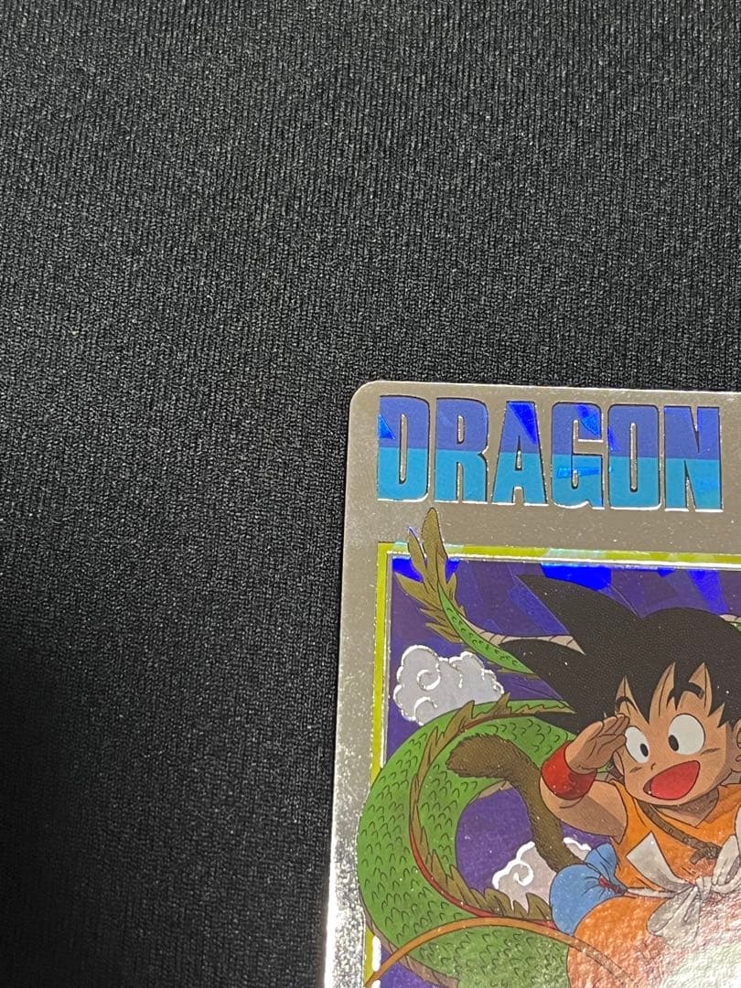 ドラゴンボール 孫悟空 少年期 レアカード