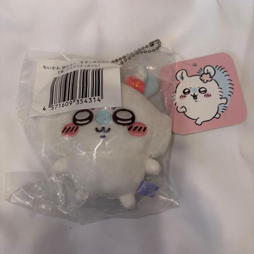 モモンガだらけくじ E賞 マスコット さくら - メルカリ