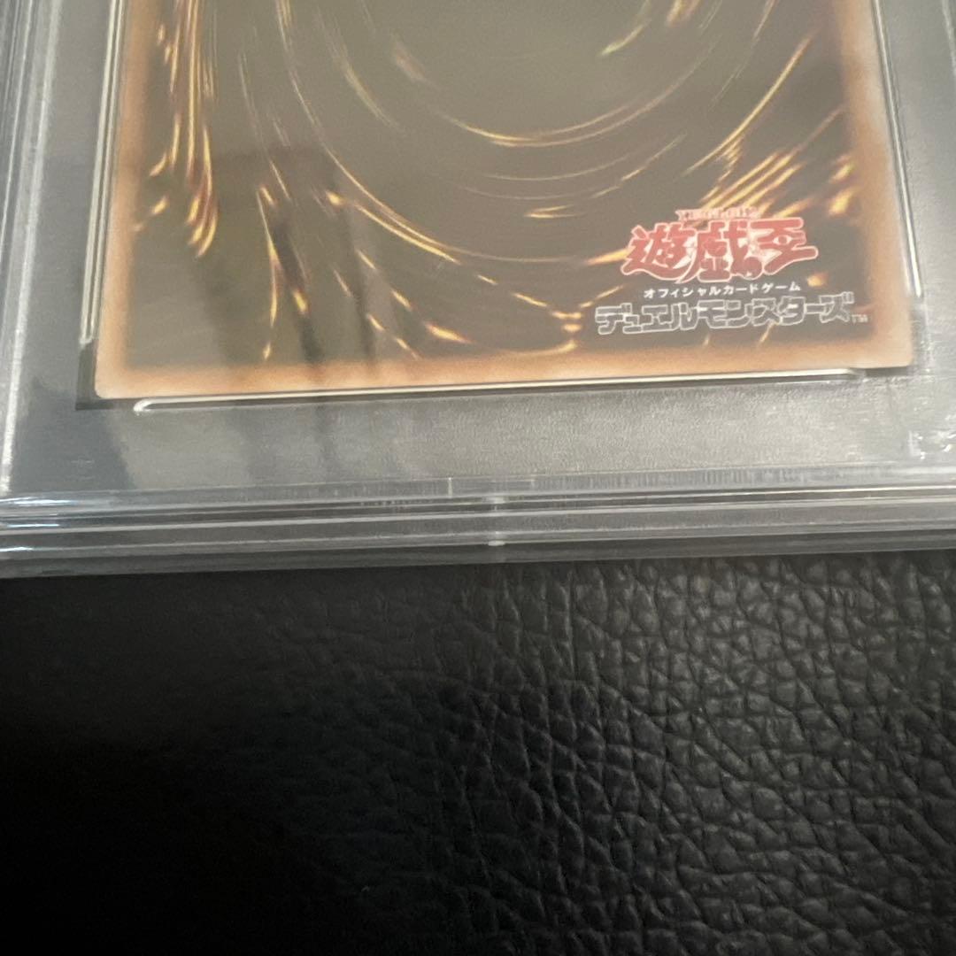 ブルーアイズ・ホワイト・ドラゴン 東京ドームpsa10