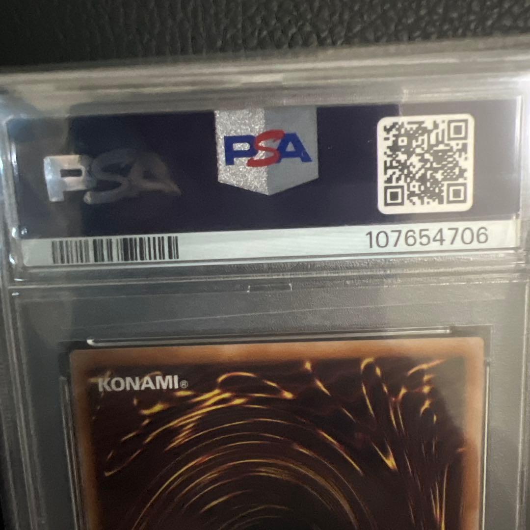 ブルーアイズ・ホワイト・ドラゴン 東京ドームpsa10