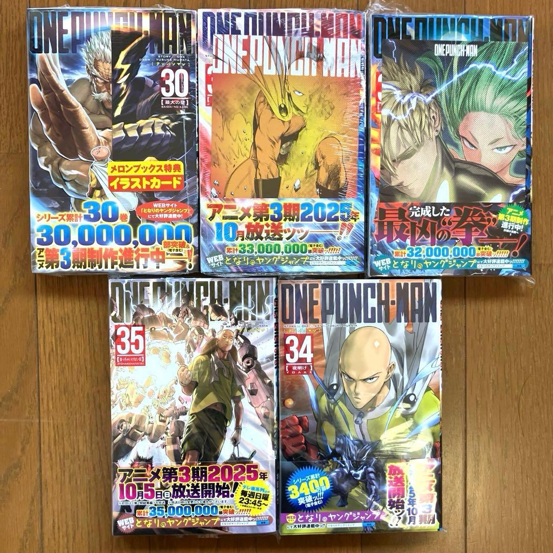 ワンパンマン 全巻 1〜35巻 ONE PUNCH-MAN 特装版付き - メルカリ