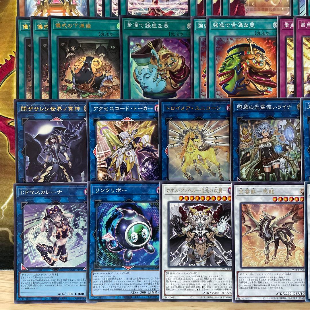 本格構築 粛声デッキ 粛声の祈り手ロー 宣告者の神巫 サウラヴィス 天