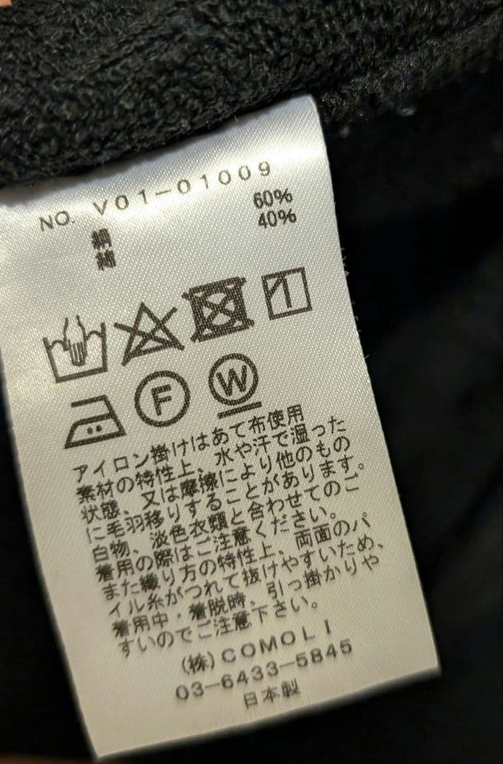 美品】COMOLI シルクパイルセットアップ サイズ3 - メルカリ