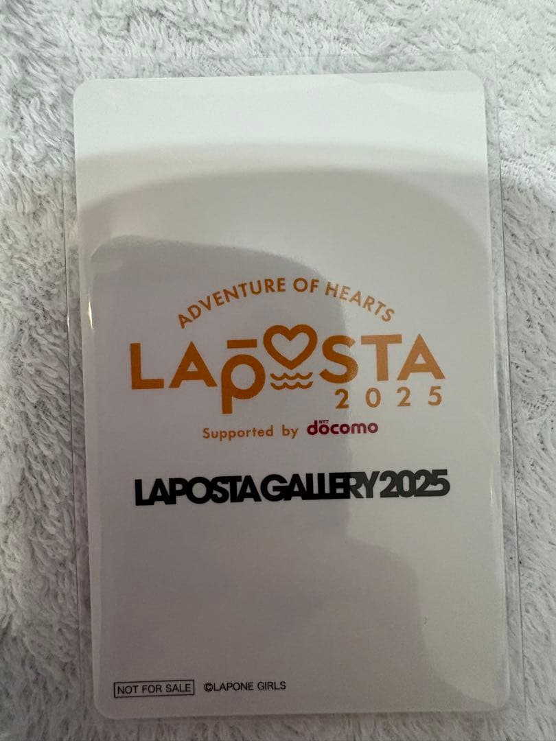 ME:I 石井蘭 LAPOSTA GALLERY 2025 ギャラリートレカ - メルカリ