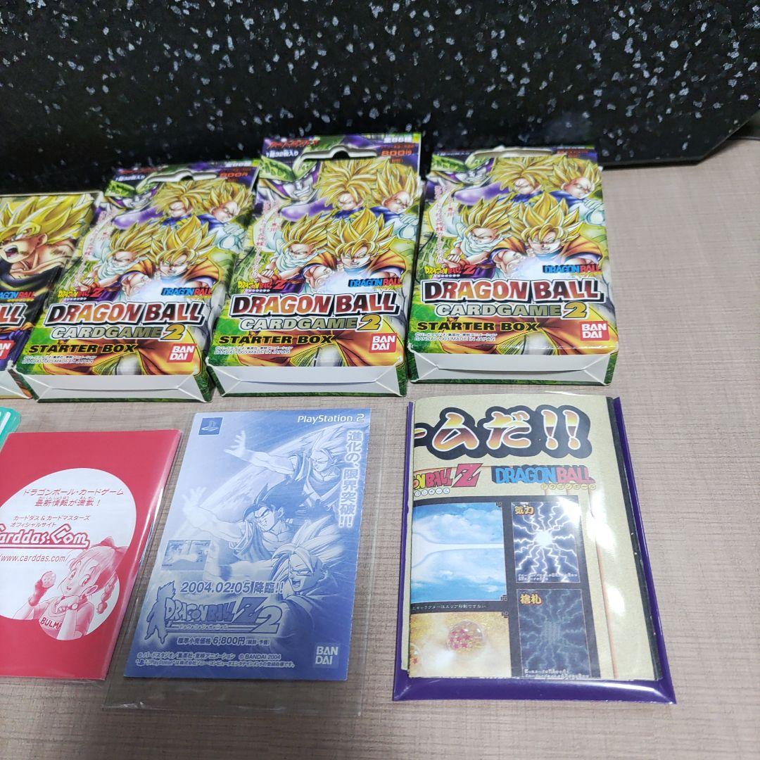 ドラゴンボール　カードゲーム　まとめ売り