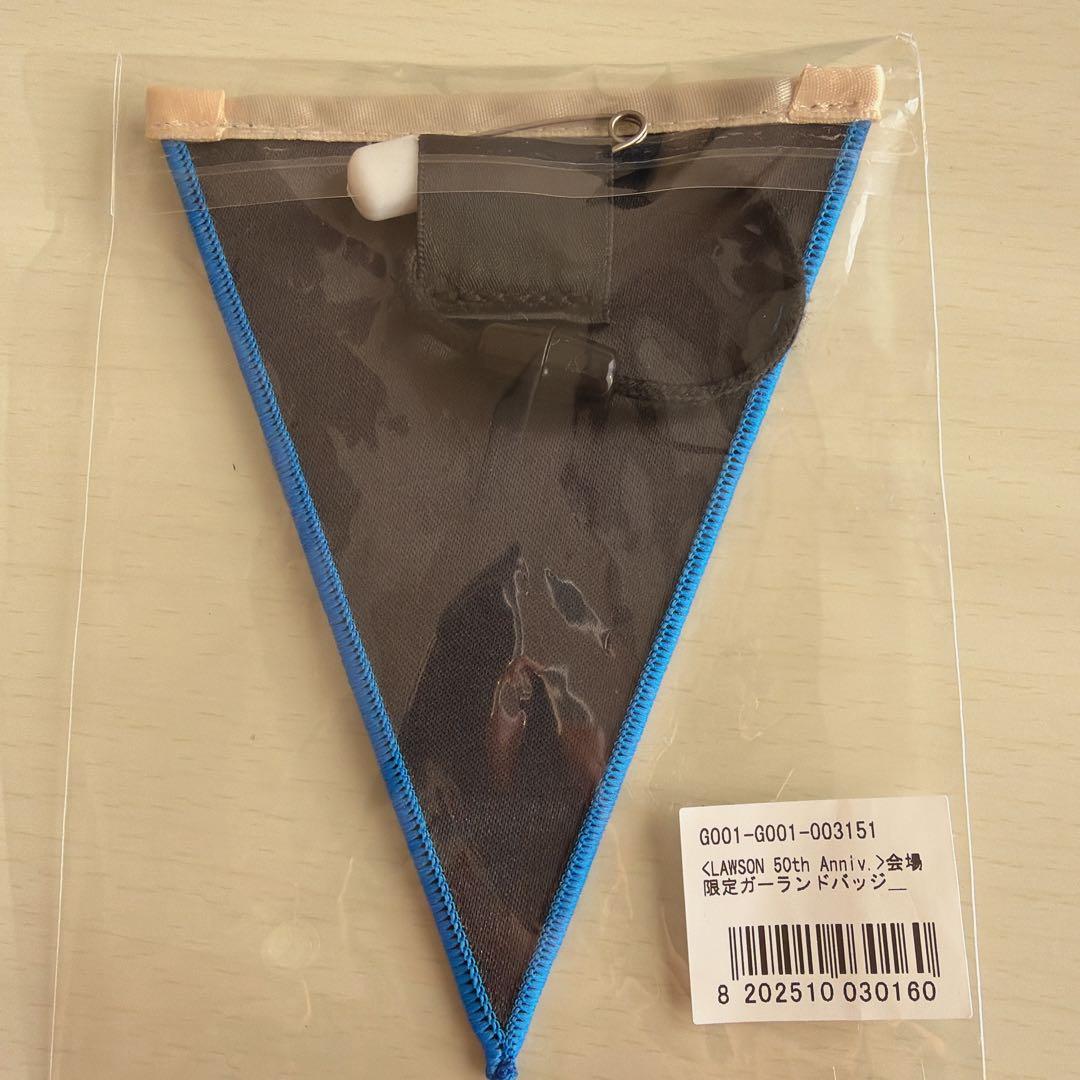 GLAY ガーランド