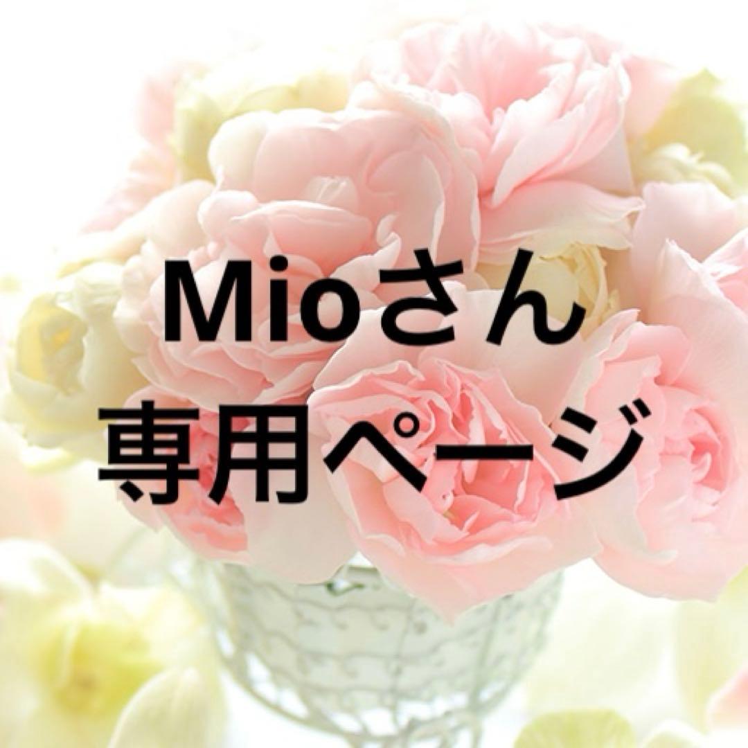 Mioさん