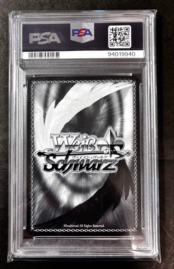 【PSA10】 ニュージャージー　SP　アズールレーン　ヴァイスシュバ