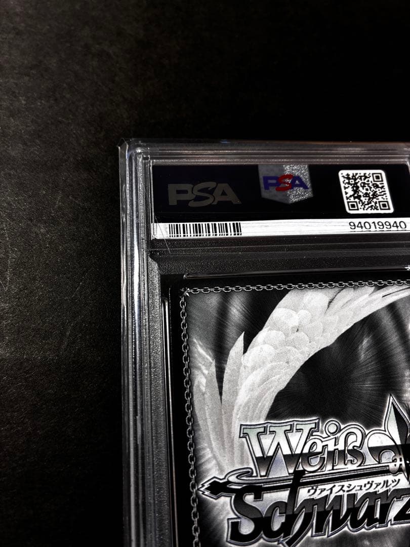 【PSA10】 ニュージャージー　SP　アズールレーン　ヴァイスシュバ