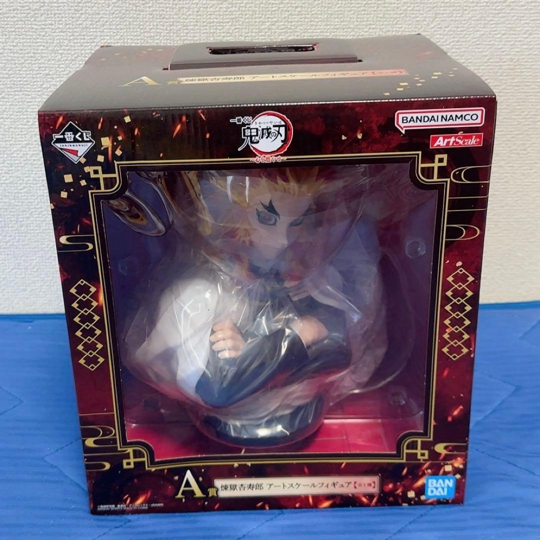 一番くじ 鬼滅の刃～心を燃やせ～ A賞 煉獄杏寿郎 アートスケールフィギュア