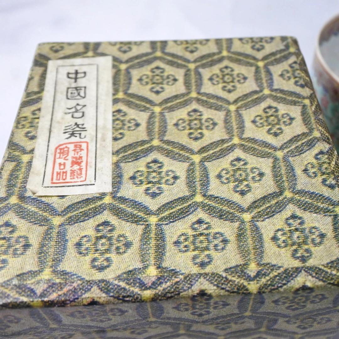 中国 景徳鎮製 粉彩 薄胎磁 龍華紋 杯 中国骨董 - メルカリ