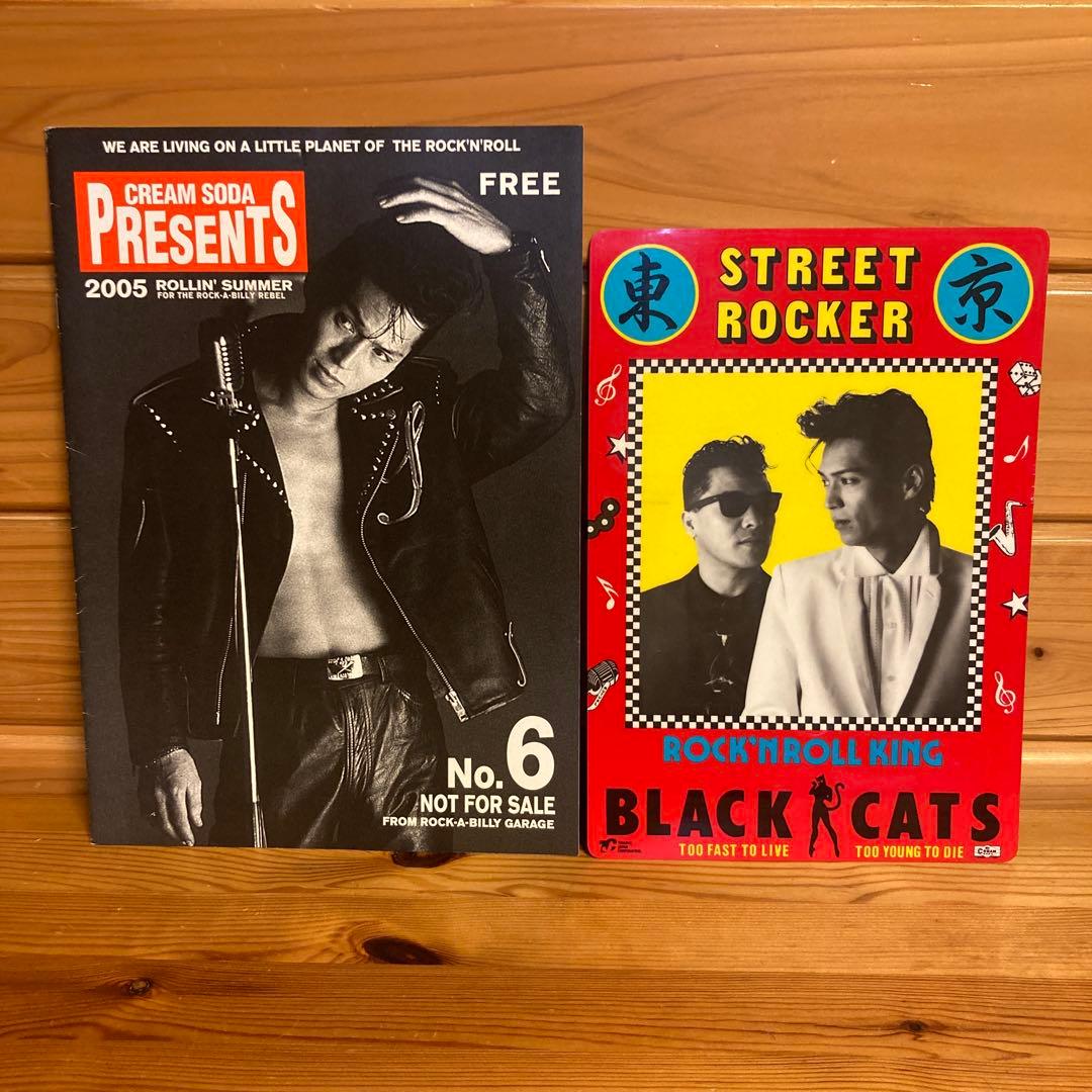 BLACK CATS 非売品下敷き&小冊子&ステッカーセット　ロカビリー