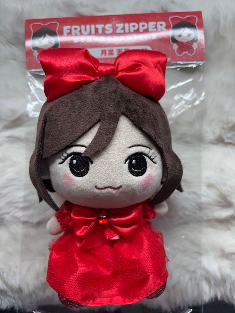 FRUITS ZIPPER 月足天音 ちびぬい Ver.2 フルーツジッパー - メルカリ