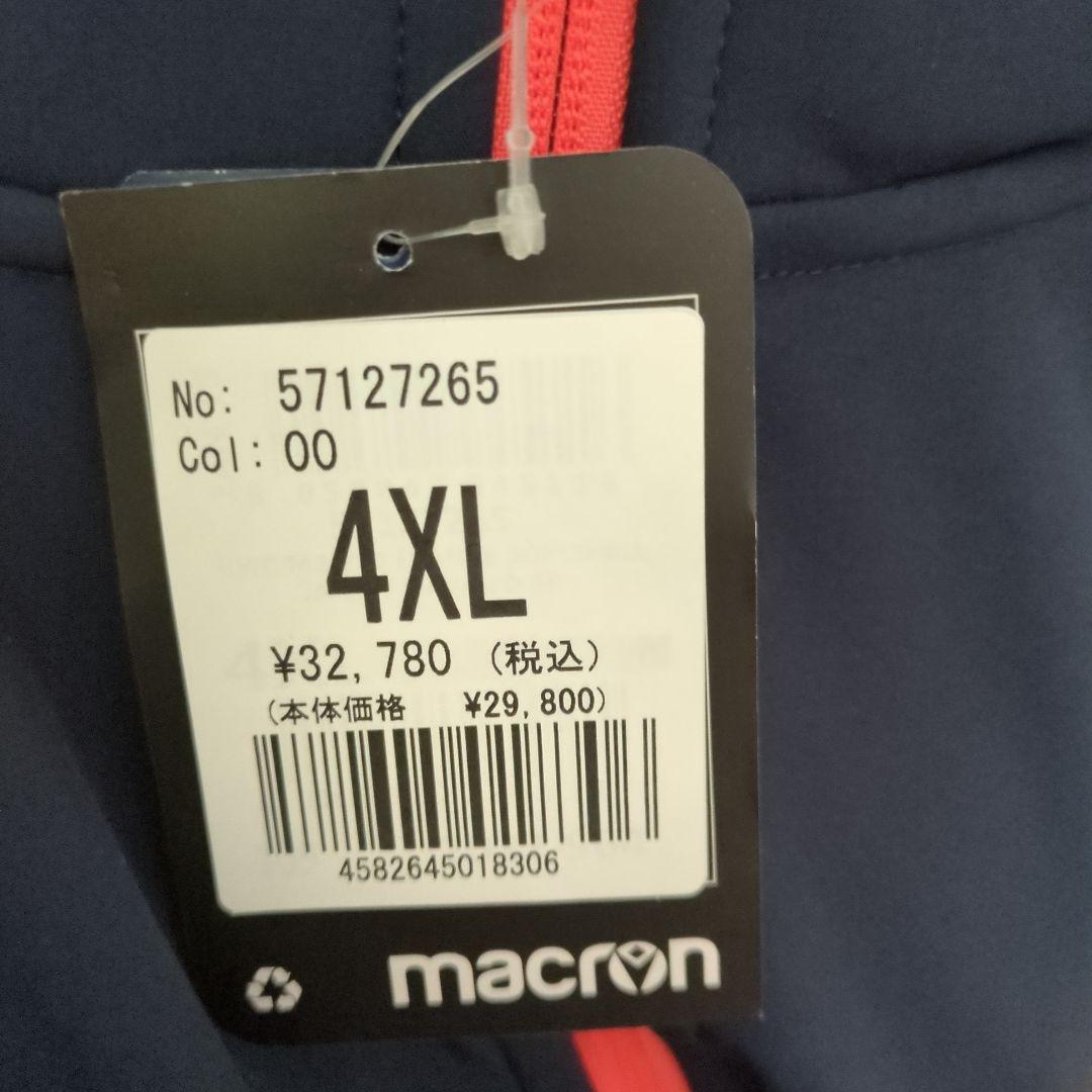 新品】ラグビーワールドカップ2023 フーディジャケット定価32,780円