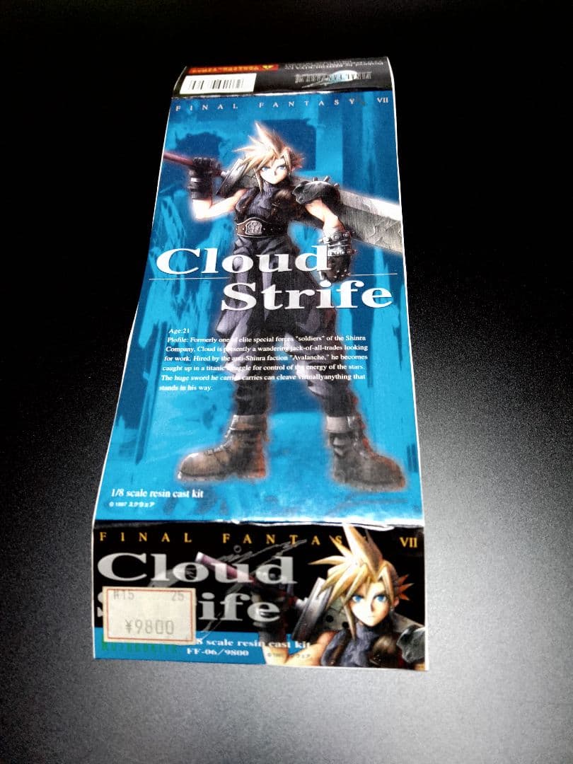 ファイナルファンタジー７ クラウド コトブキヤ