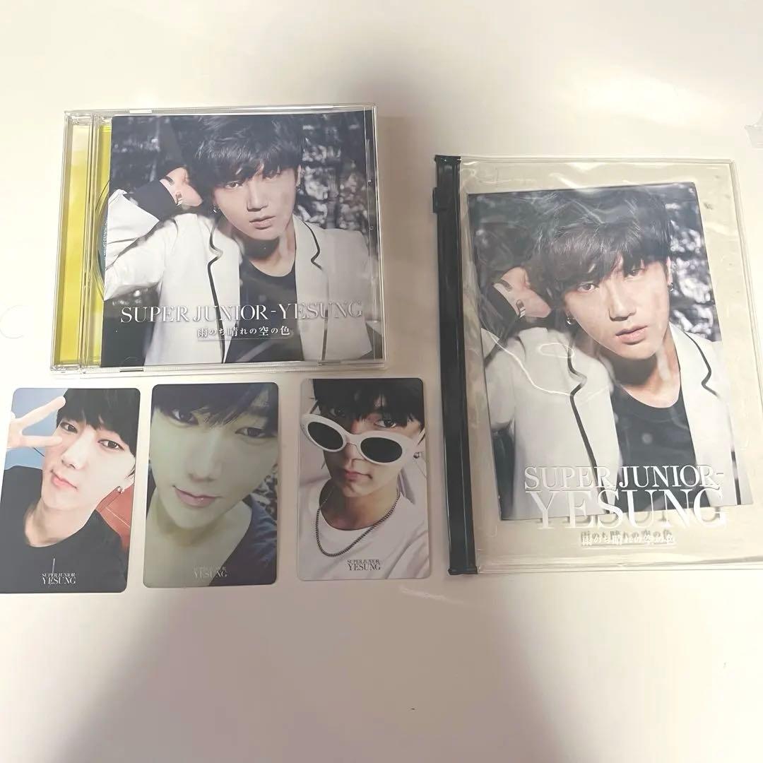 SUPER JUNIOR イェソン CD グッズ トレカ全3枚セット - メルカリ