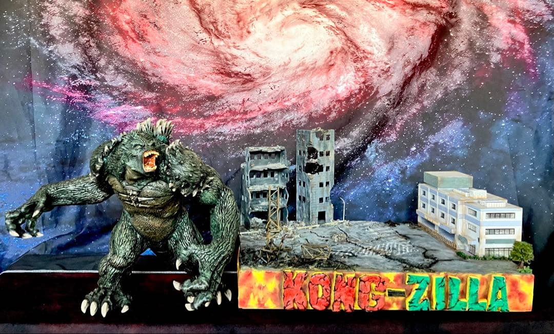 キングコング対ゴジラ コングジラ『KONG-ZILLA』レジン・ジオラマ￼完成品
