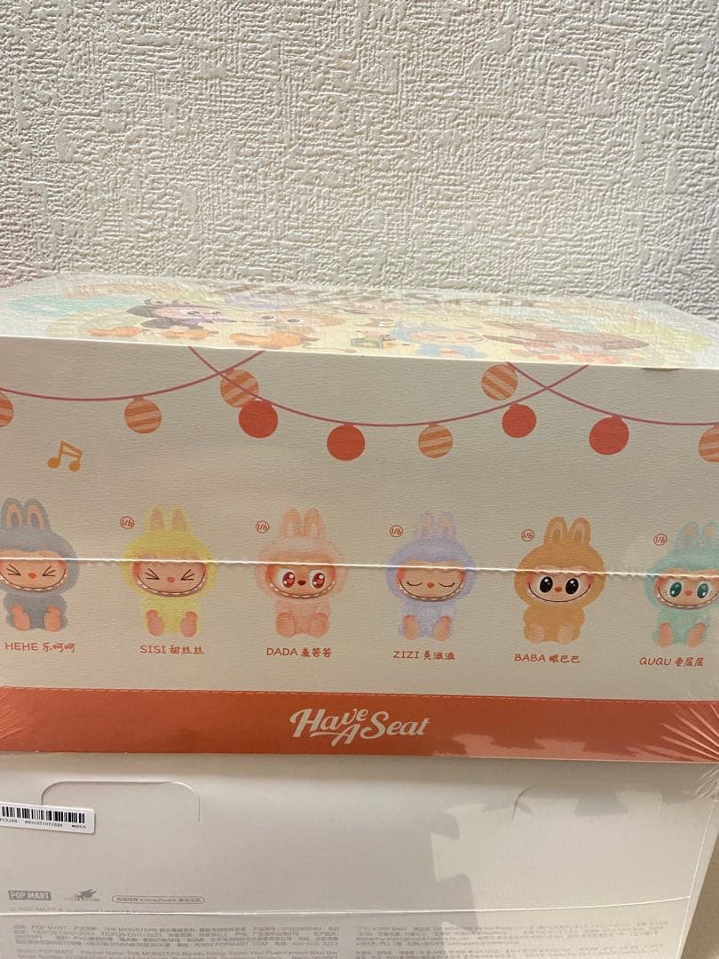 【正規品・未開封】 THE MONSTERS Have a Seat