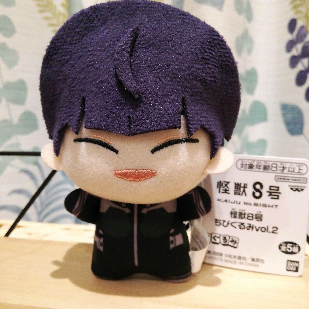 保科宗四郎 怪獣8号 ちびぐるみ ぬいぐるみ プライズ マスコット 保科