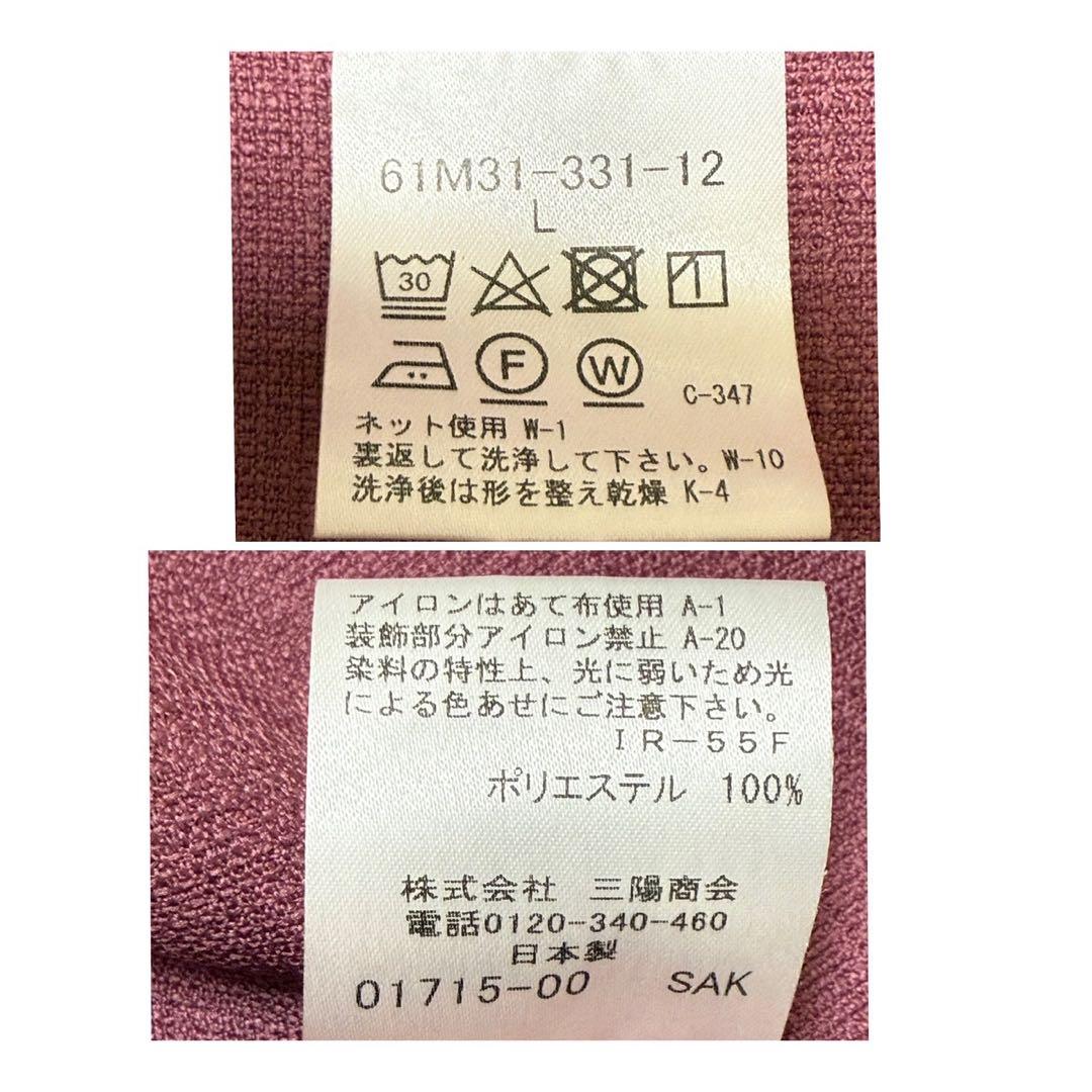 新品　LOVELESS 田中圭着用　日本製　ルージュブッチャーシャツ　Lサイズ