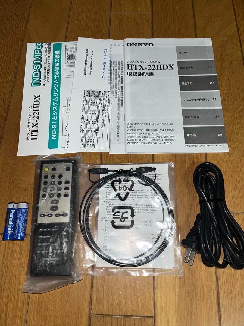 希少】ONKYOサラウンドシステム HTX-22HDX＋D-T1X ＠ - メルカリ