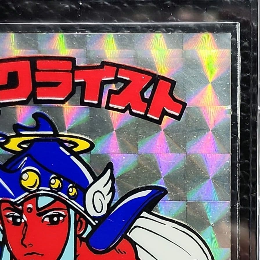 極美品　ビックリマン　旧ビックリマンシール　ヘラクライスト　銀プリズム　入手困難