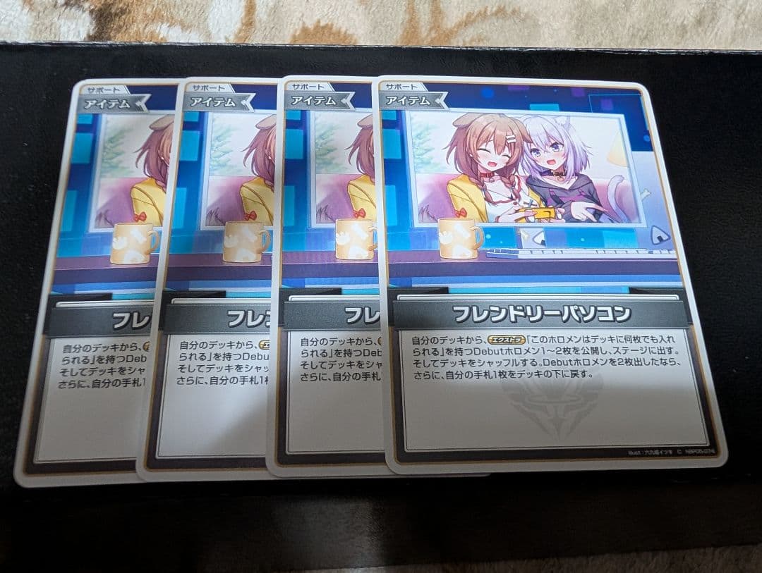 ホロカ フレンドリーパソコン U ④ - メルカリ