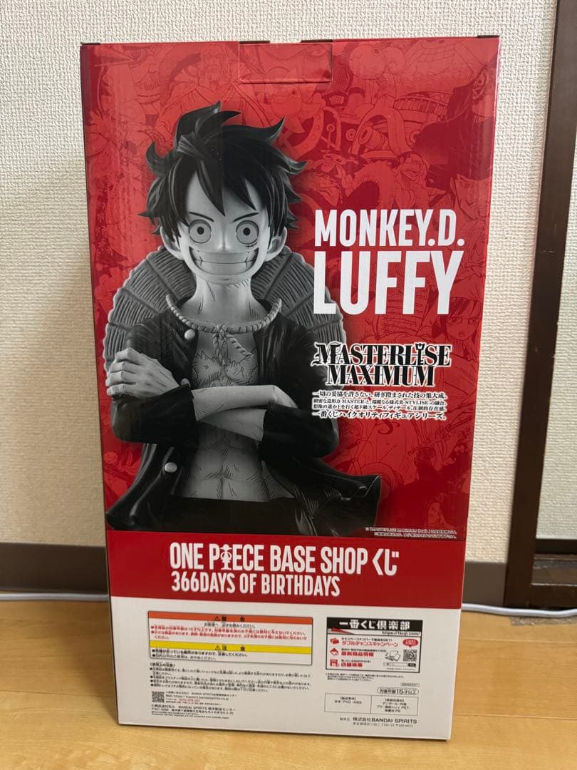 ONEPIECE BASE SHOPくじ コミックスカラーフィギュア賞 ルフィ - メルカリ