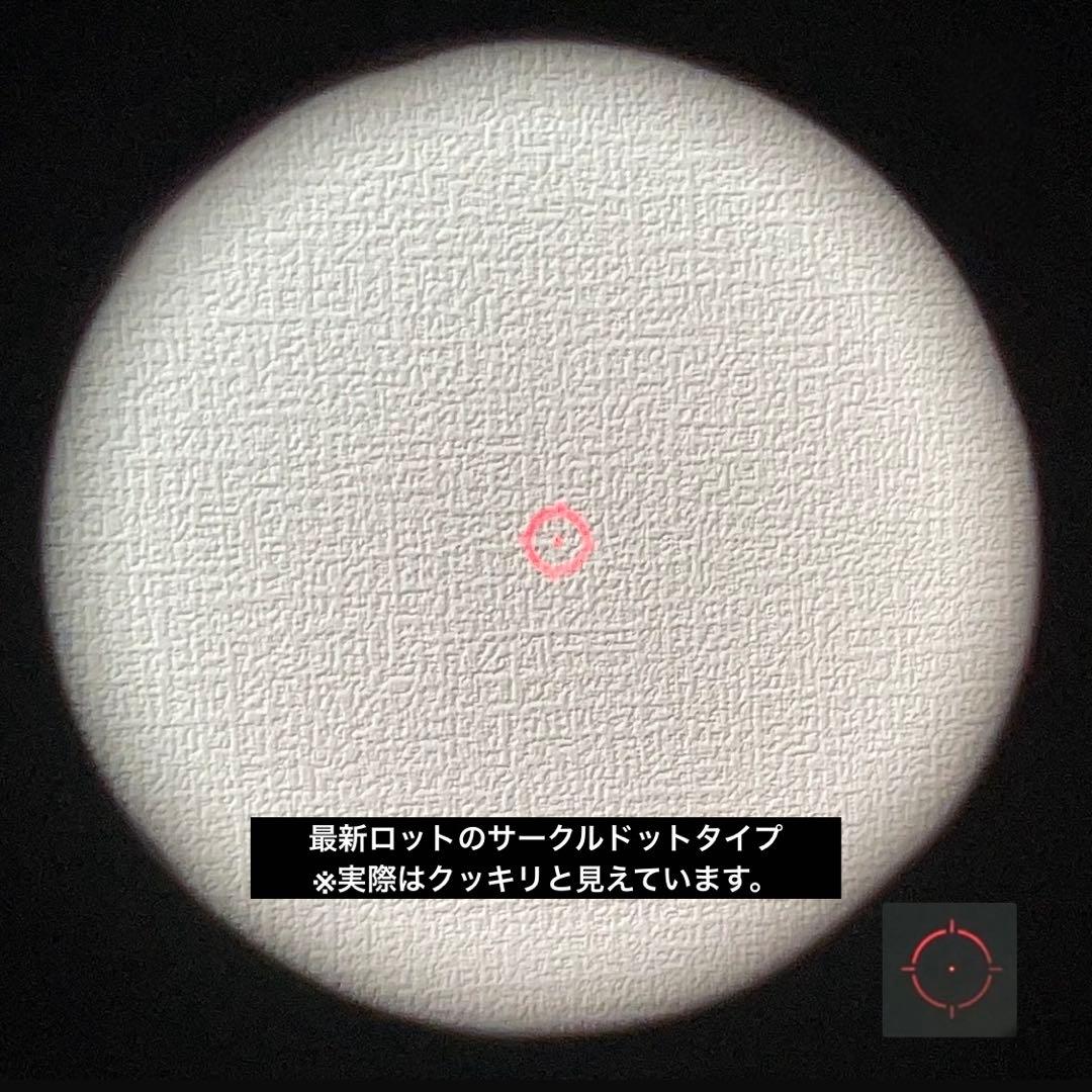 DMAG Aimpoint T2 タイプ ドットサイト 最新 サークルドット