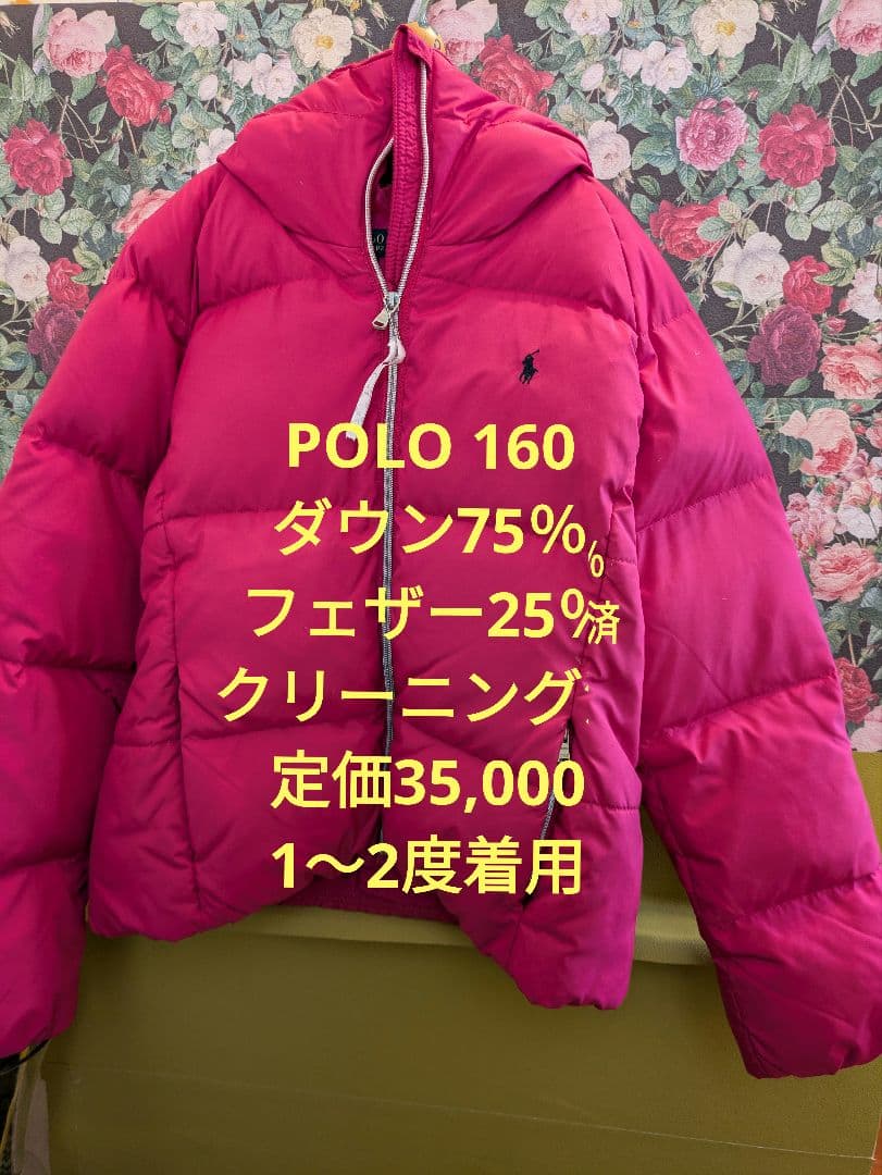 値下げ POLO Ralph Lauren ダウンジャケット 160 - メルカリ