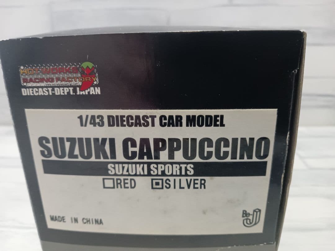 1/43 ホットワークス スズキ スポーツ カプチーノ ミニカー シルバー