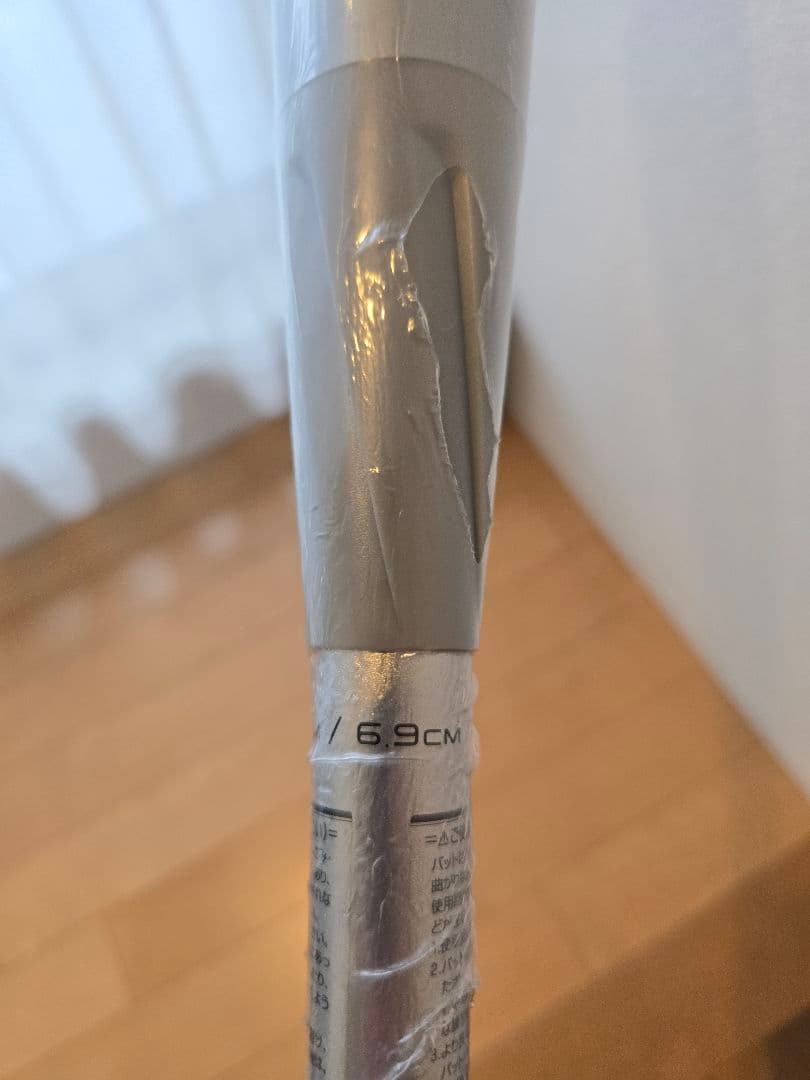 8*9様 【定価 52,800-】SSK MM23 限定カラー 83cm 710 - メルカリ