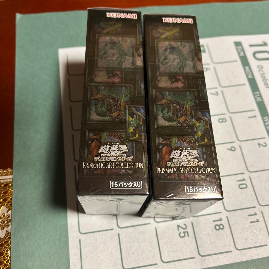 遊戯王デュエルモンスターズ PRISMATIC ART COLLECTION