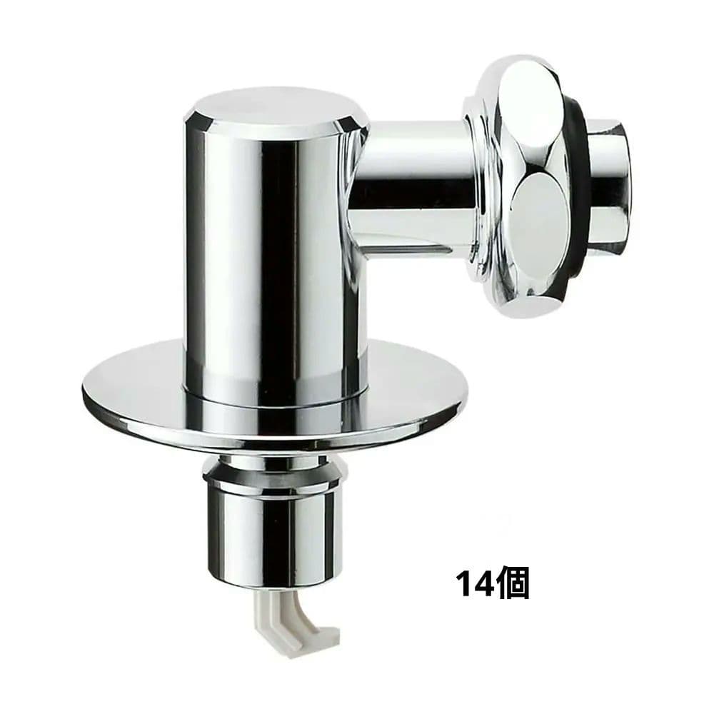 新品未使用 洗濯機用 ストッパー付ニップル合計15個 楽天市場】洗濯機用ニップル (ストッパー付き) ニトリ 【玄関先迄納品