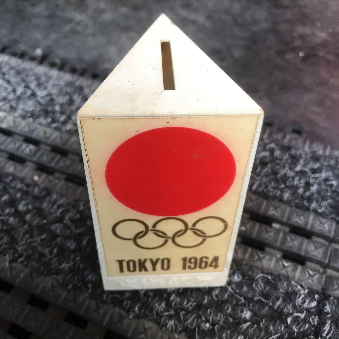 昭和レトロ　1964年　東京オリンピック 貯金箱