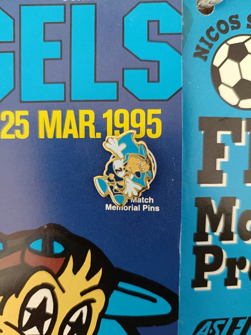 横浜フリューゲルス マッチデイプログラム ピンバッジ レア - メルカリ