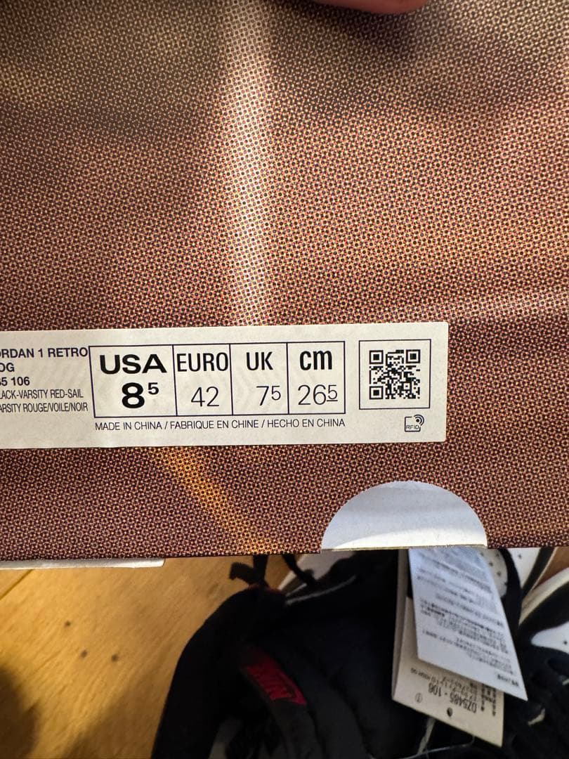 エア ジョーダン 1レトロ HIGH OG 26.5cm 箱付き