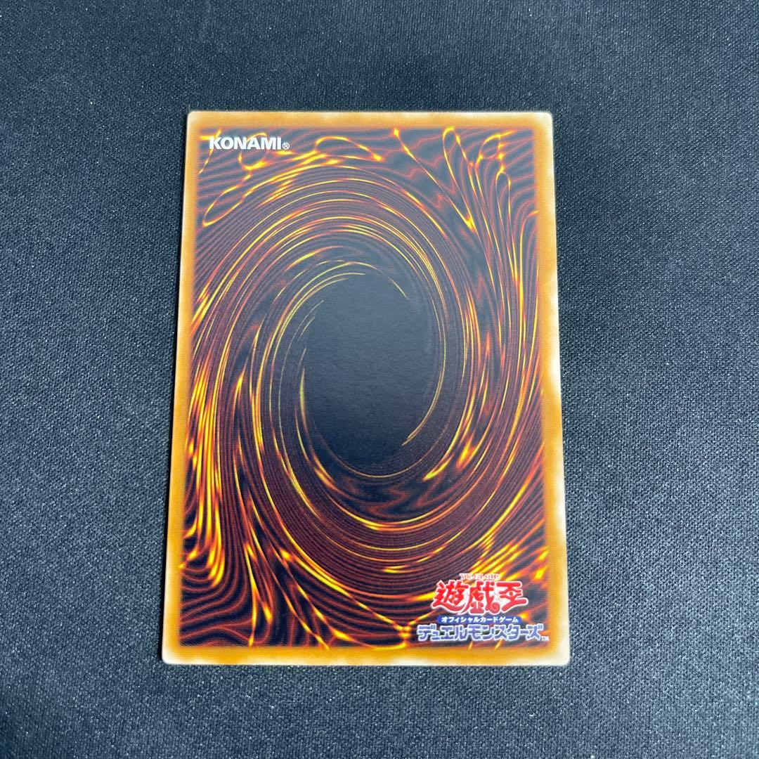 R*d様 デーモンの召喚　レリーフ　極美品