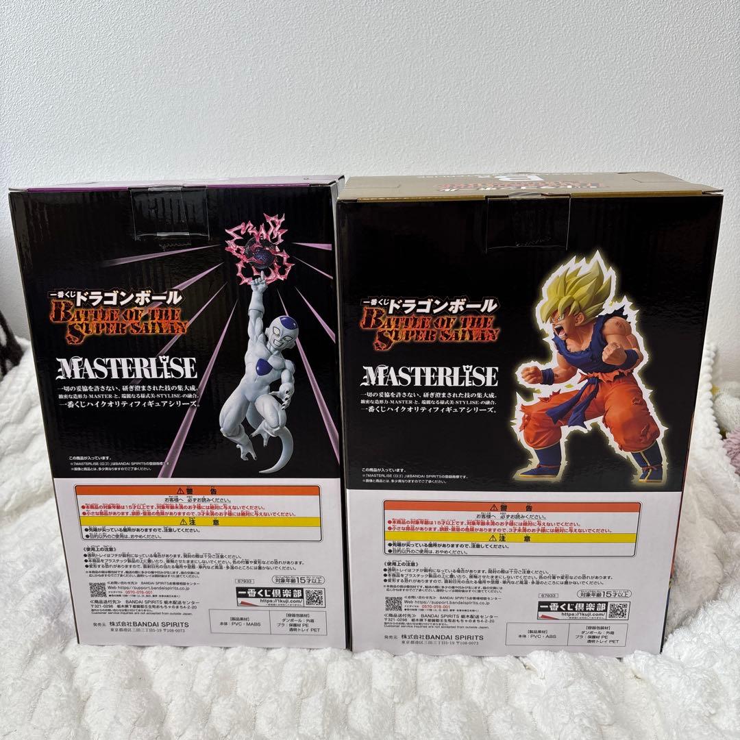 一番くじ ドラゴンボール B賞 孫悟空 C賞 フリーザ セット - メルカリ
