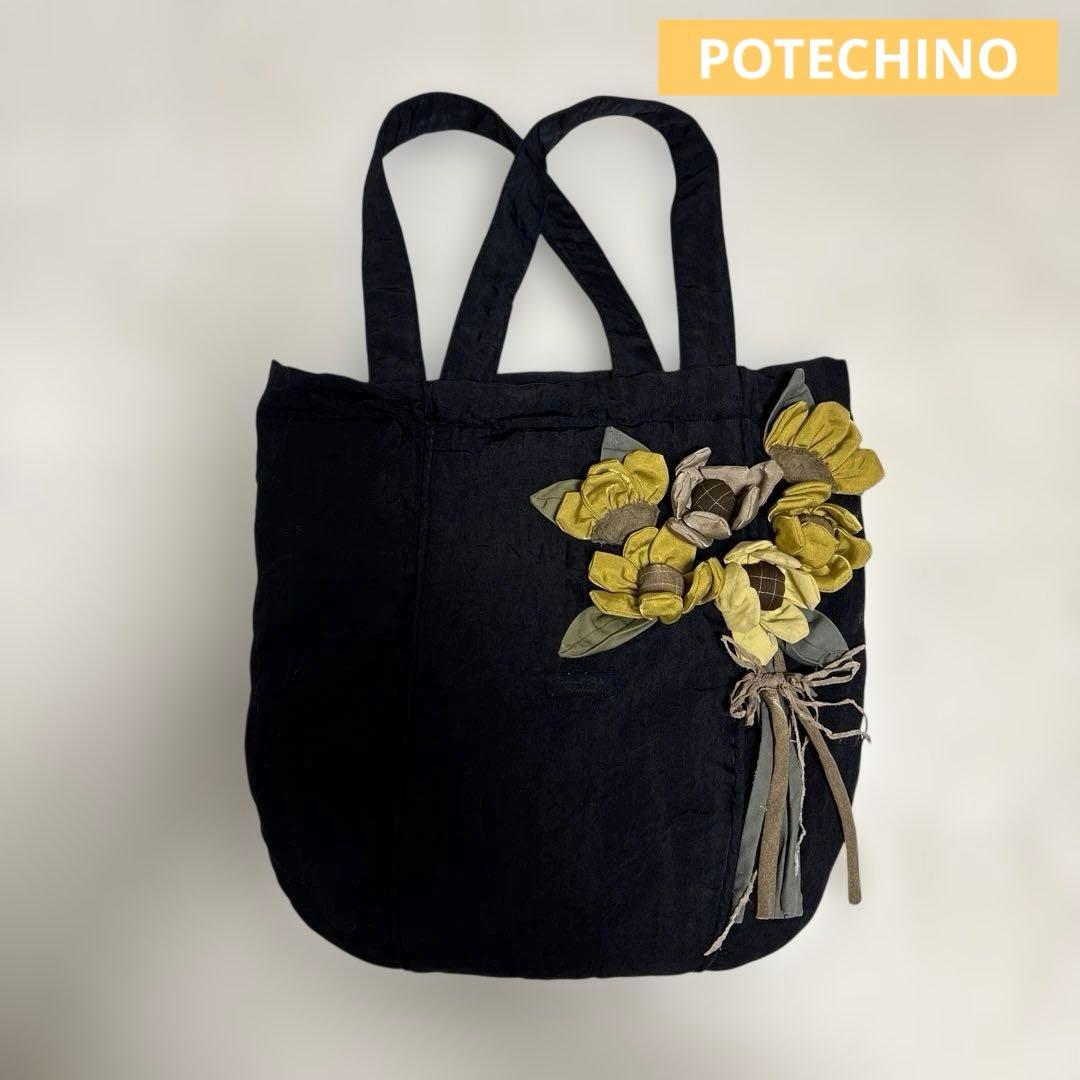 POTECHINO ポテチーノ黒い花装飾トートバッグ - メルカリ