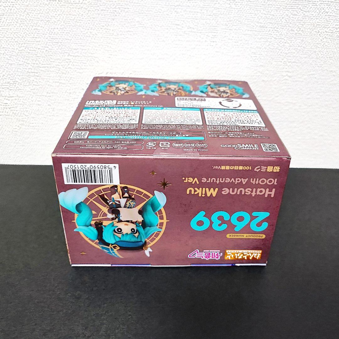 新品未開封 ねんどろいど 初音ミク 100番目 の冒険 & 100番記念カタログ