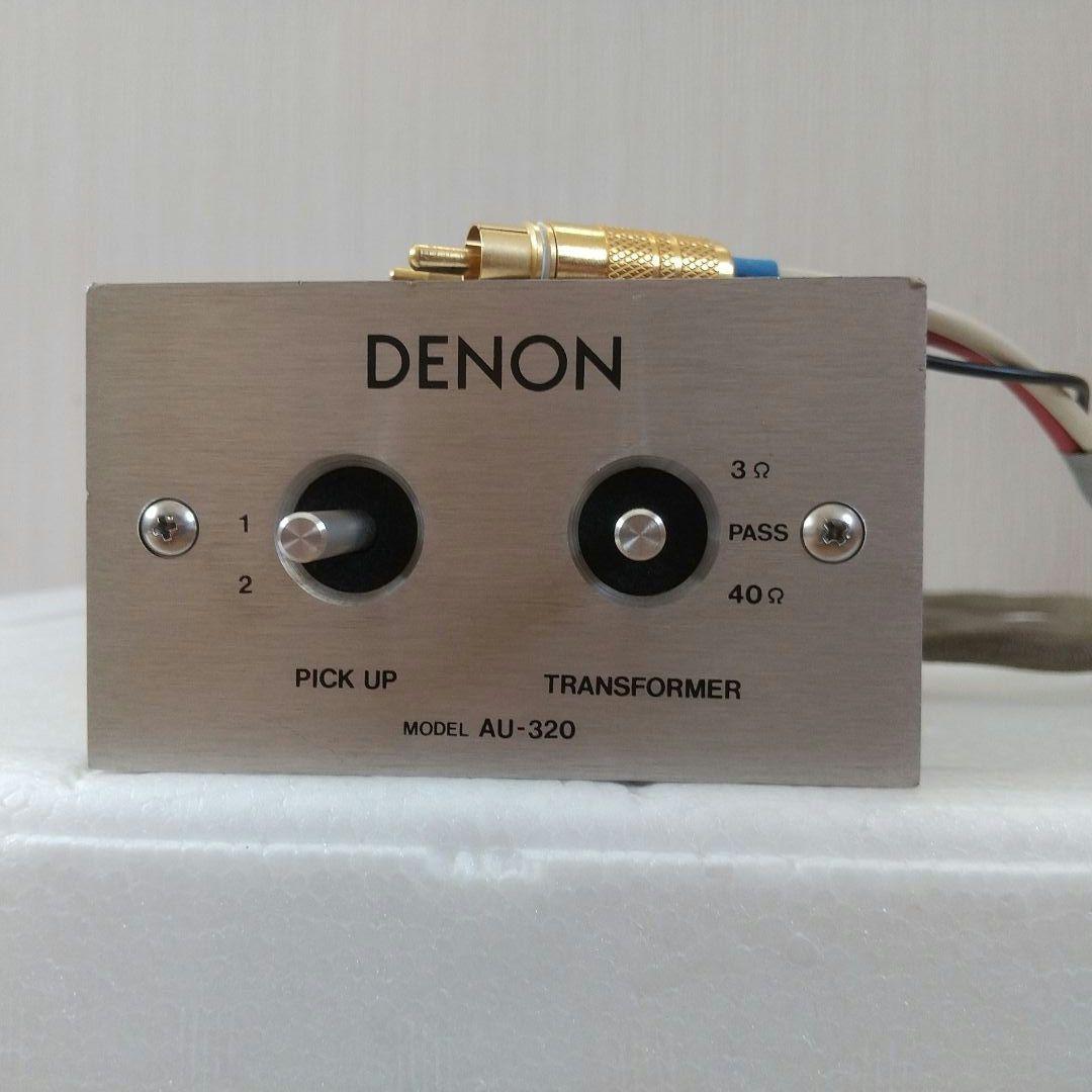 DENON AU-320 MC昇圧トランス DENON デノン AU-320 MCカートリッジ専用昇圧トランス - 中古
