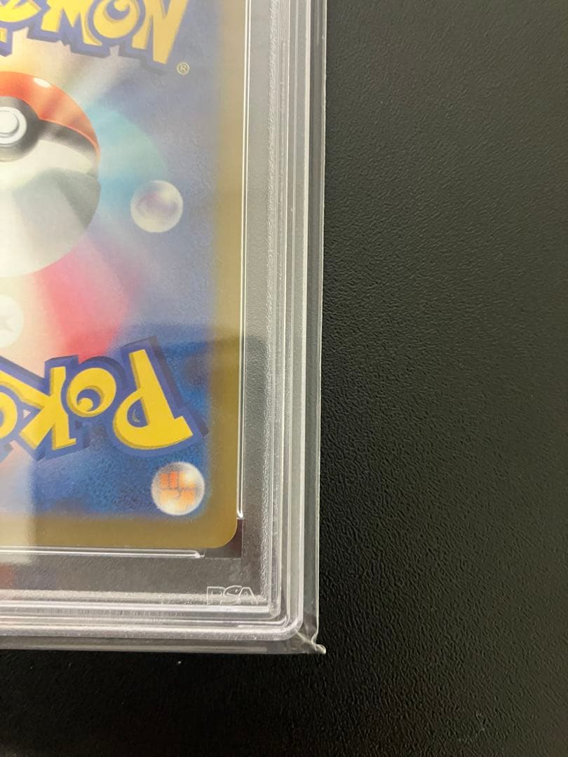 PSA10】セレナ SR S11a 白熱のアルカナ 081/068 - メルカリ